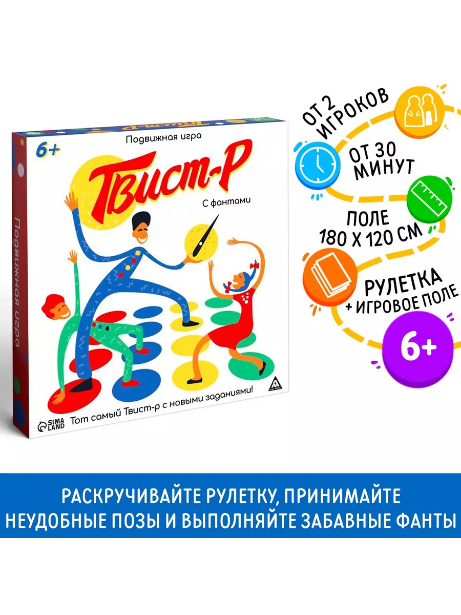 Подвижная игра 