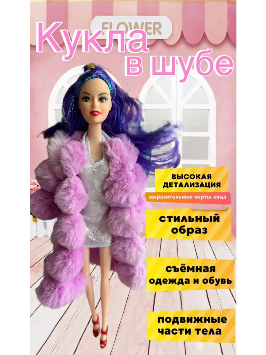 Каталог Barbie