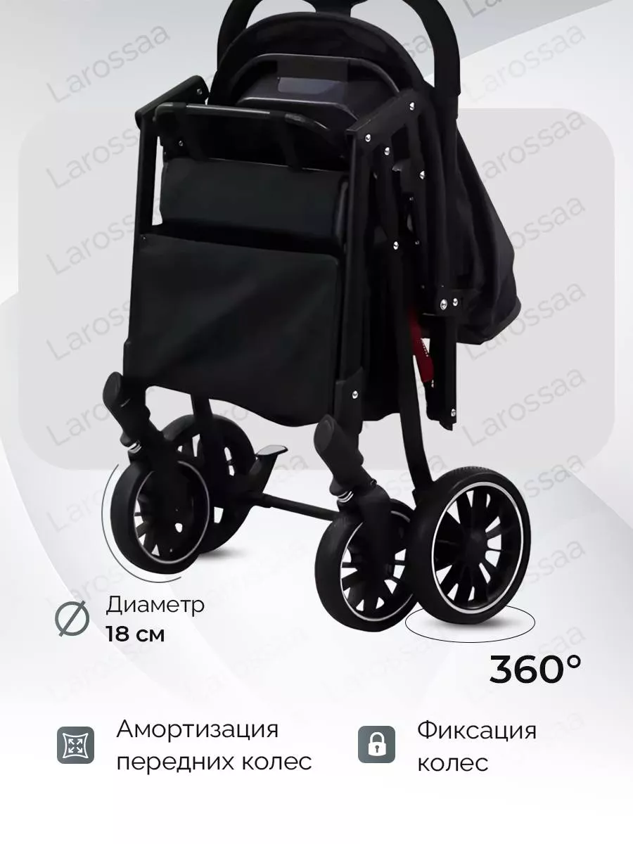 Прогулочная коляска JOP-JONI 190209845 купить за 6 547 ₽ в  интернет-магазине Wildberries