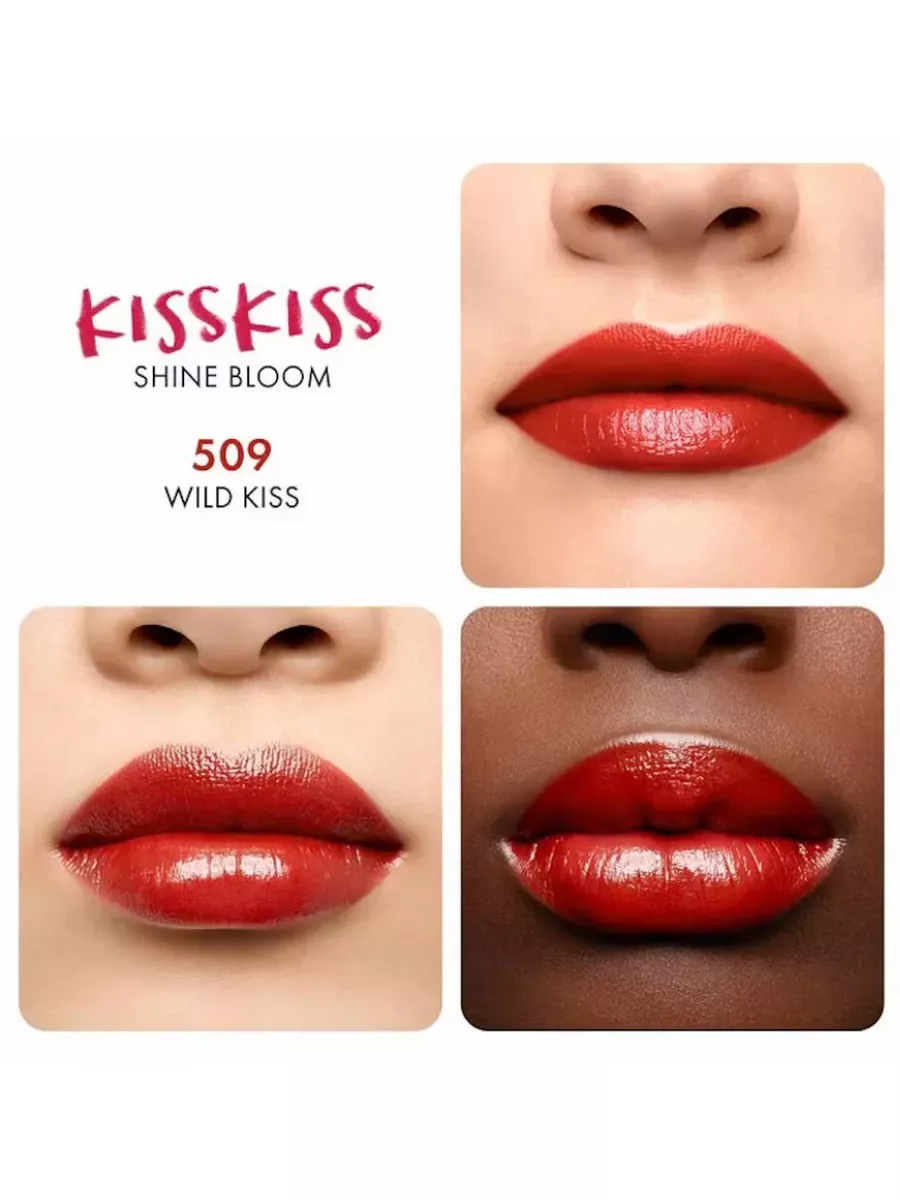 Помада для губ KISSKISS SHINE BLOOM тон № 509 Wild Kiss GUERLAIN 190212084  купить за 3 010 ₽ в интернет-магазине Wildberries