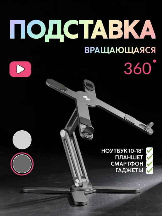 Wildberries — интернет-магазин модной одежды, обуви и аксессуаров