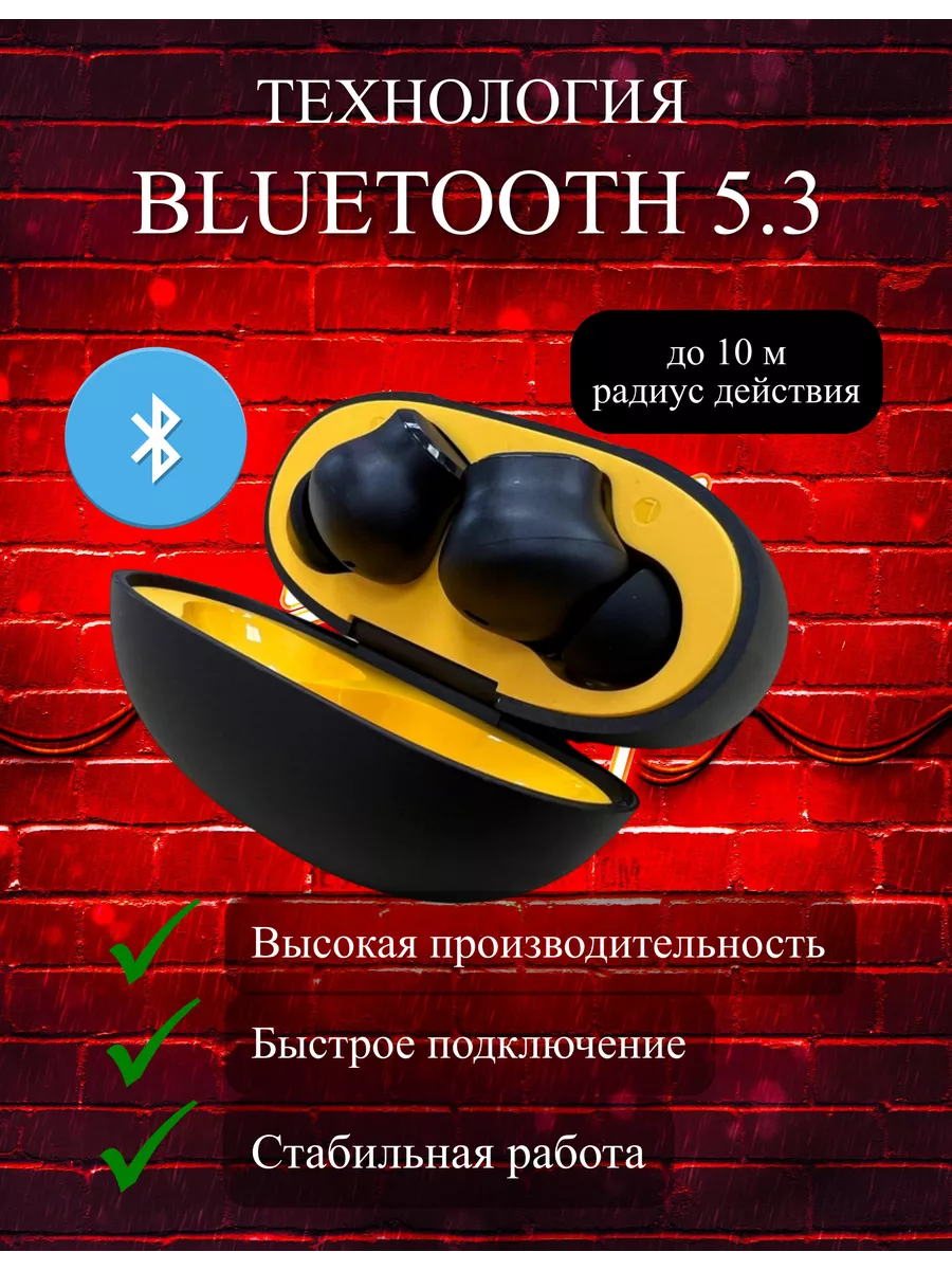 Наушники Buds T100 Realme 190221699 купить за 1 929 ₽ в интернет-магазине  Wildberries