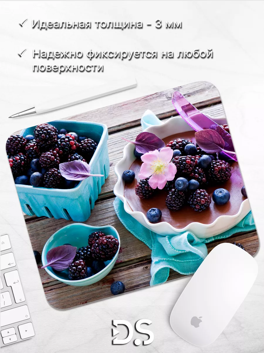 Коврик для мыши ежевика с рисунком ягод фрукты DiamondMousePad 190223044  купить за 310 ₽ в интернет-магазине Wildberries