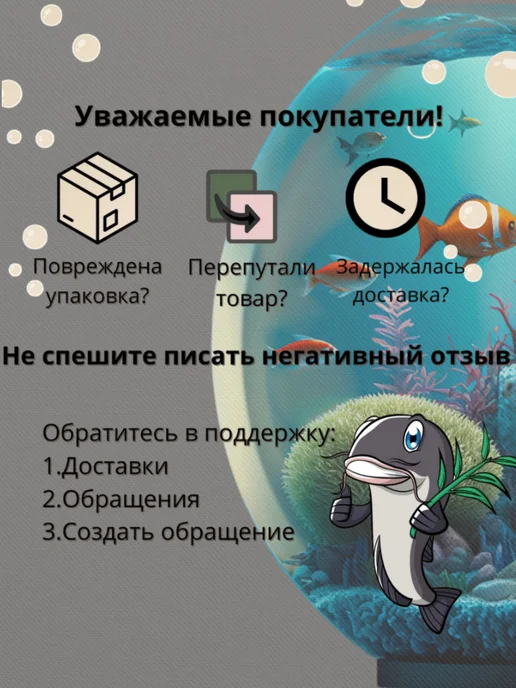 Корм для рыб PRO Algae Мульти-Чипсы 50г, 50 г, фото 7