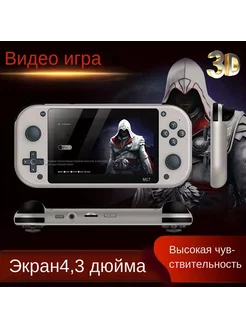 Игровая приставка psp M17 Marco 190226212 купить за 4 731 ₽ в интернет-магазине Wildberries