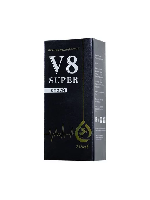 V 8 Спрей,10 мл, 10 мл, фото 4