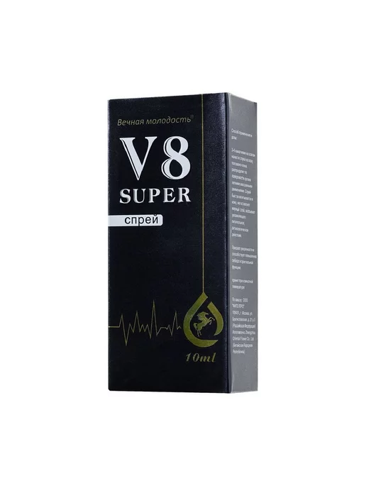 V 8 Спрей,10 мл, 10 мл, фото 5
