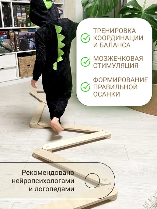 Вудифай Балансировочная дорожка Балансир деревянный Балансборд, бежевый, фото 3