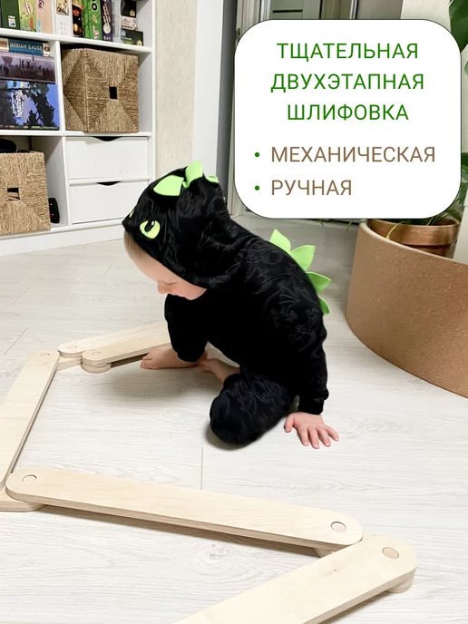 Вудифай Балансировочная дорожка Балансир деревянный Балансборд, бежевый, фото 5