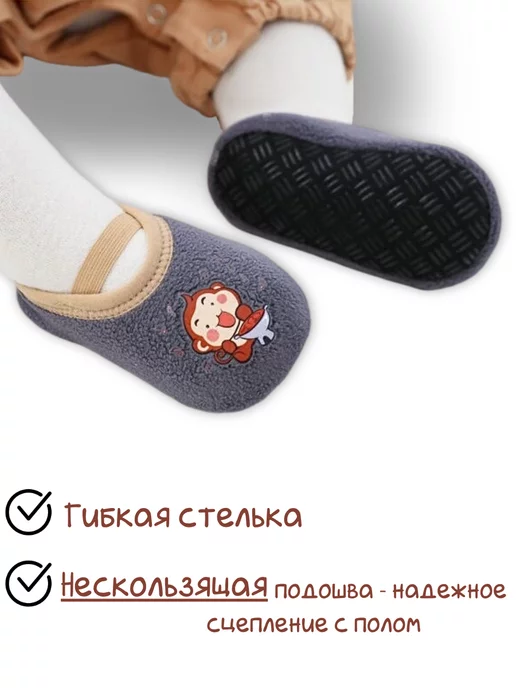 ARTICO Носки тапочки противоскользящие для малышей, серый, фото 3