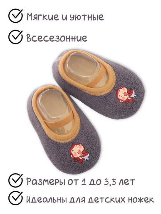 ARTICO Носки тапочки противоскользящие для малышей, серый, фото 4