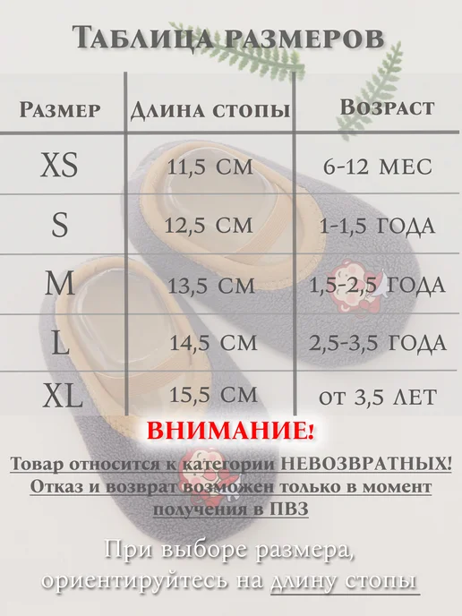 ARTICO Носки тапочки противоскользящие для малышей, серый, фото 6