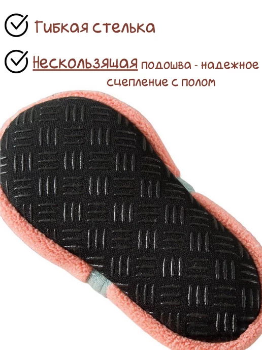 ARTICO Носки тапочки противоскользящие для малышей, вариант, фото 3