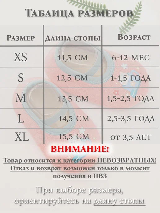 ARTICO Носки тапочки противоскользящие для малышей, вариант, фото 6