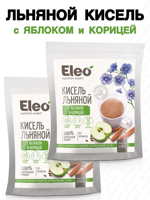 Kazhura Кисель льняной с яблоком и корицей 300г, 300 г