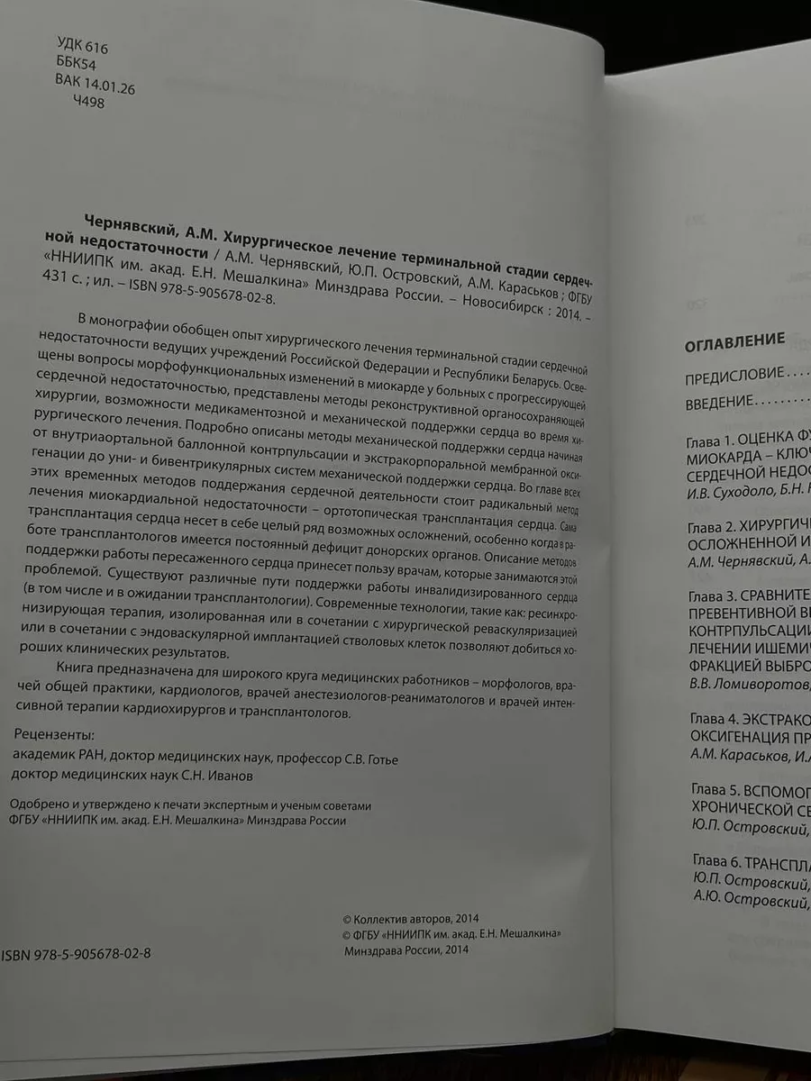 Камелия, голова змеи и клевер: культовые символы в ювелирных коллекциях брендов - OSKELLY