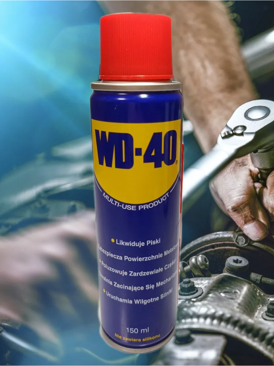 Смазка универсальная проникающая WD-40 оригинал 150 мл. WD-40 190240634  купить за 485 ₽ в интернет-магазине Wildberries