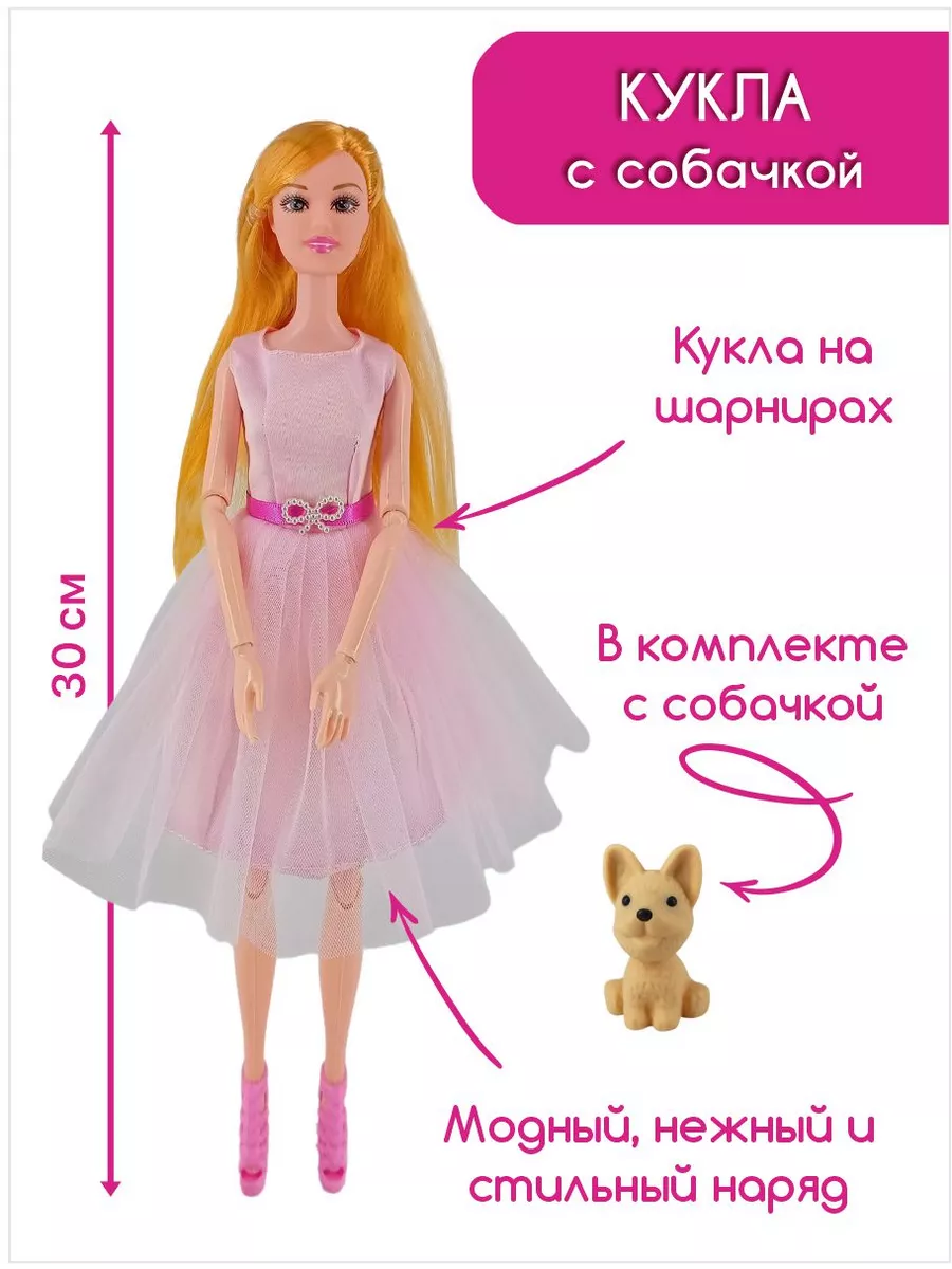 Игра Барби: Модная Парикмахерская - Играть Онлайн!