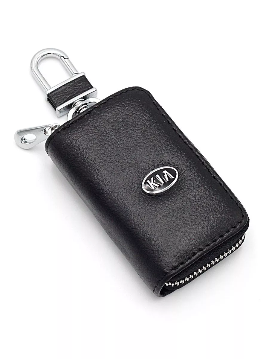 Ключница кожаная для автомобильных ключей Kia