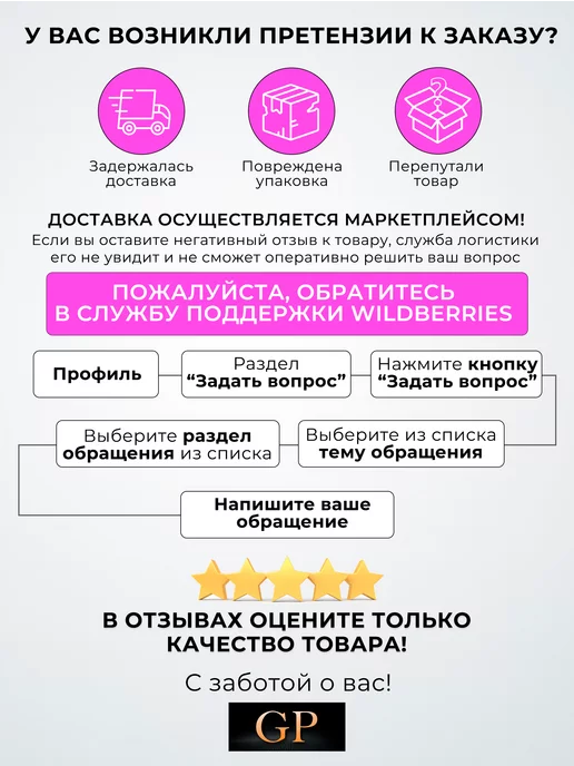 areon Ароматизатор в машину картонный Ваниль 3 шт, 10 шт, фото 3