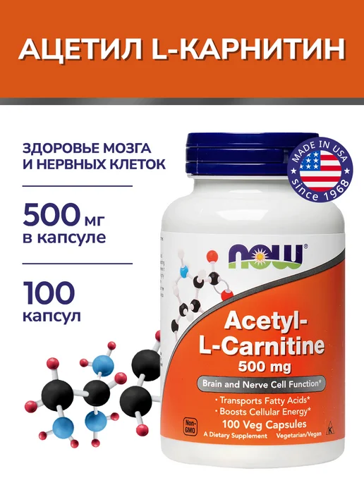 is carnitine the same thing as l carnitine L-Carnitine