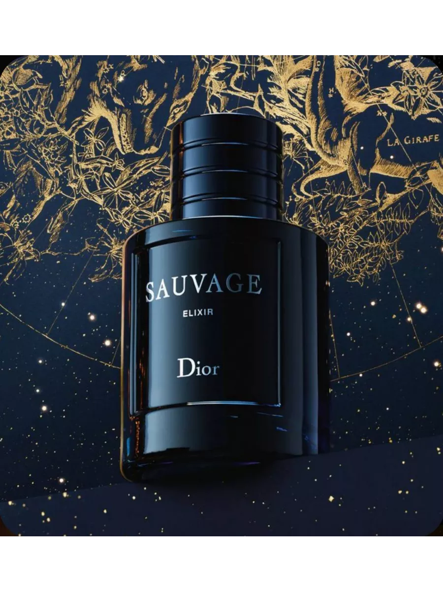 Avon DIOR SAUVAGE ELIXIR PARFUM 60