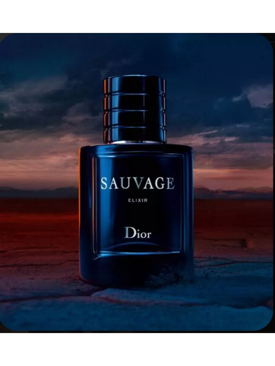 Dior 2025 sauvage avon