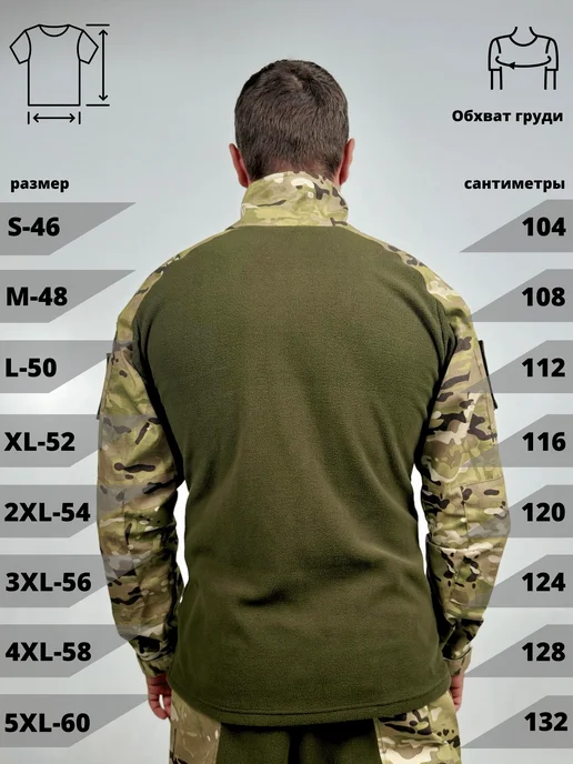 JC new times Кофта тактическая мультикам, зеленый, фото 4