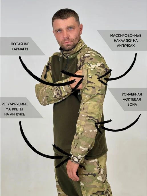 JC new times Кофта тактическая мультикам, зеленый, фото 5
