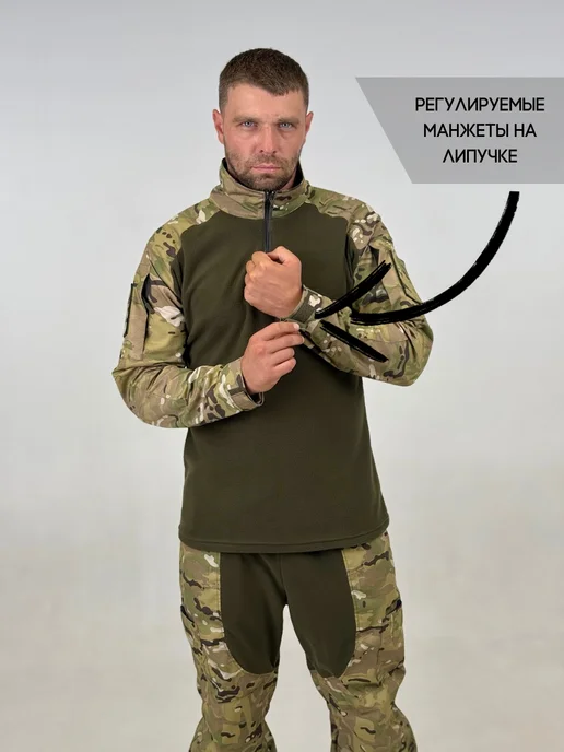 JC new times Кофта тактическая мультикам, зеленый, фото 7