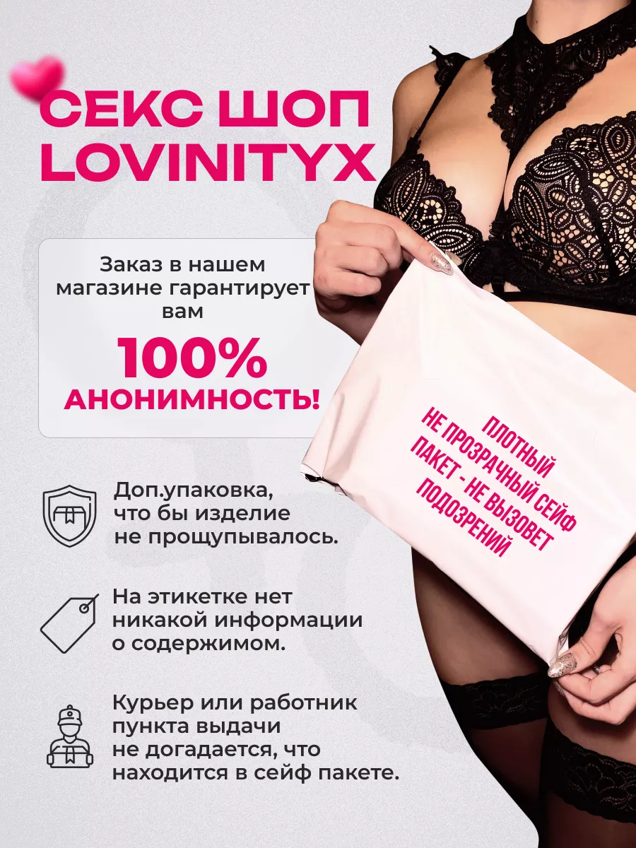 Товары для взрослых мужской мастурбатор резиновая секс кукла Lovinityx  190269211 купить за 17 890 ₽ в интернет-магазине Wildberries