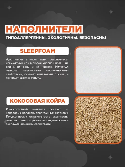 Dreamson Матрас 60х185 беспружинный, односпальный 16см, 60x185, фото 3