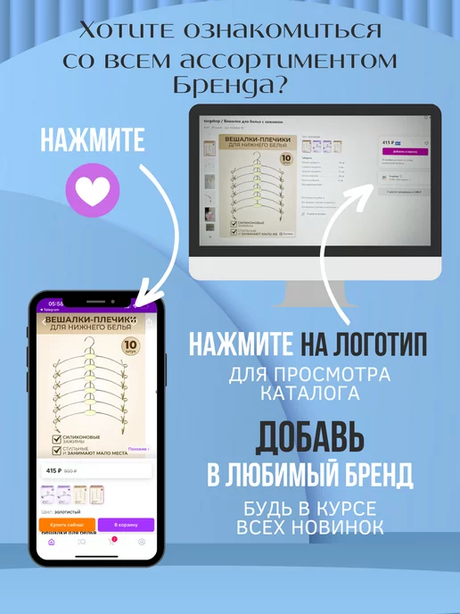 MEGATORG Вешалка для брюк и юбок с зажимами 5 штук, белый, фото 4