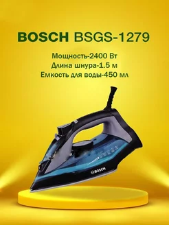 Утюг электрический паровой BOSCH 190283684 купить за 1 906 ₽ в интернет-магазине Wildberries