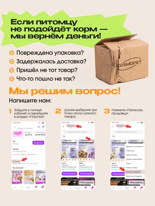 Сухой корм cosmodog для собак, крупные, средние, ягненок, 2 кг, фото 7