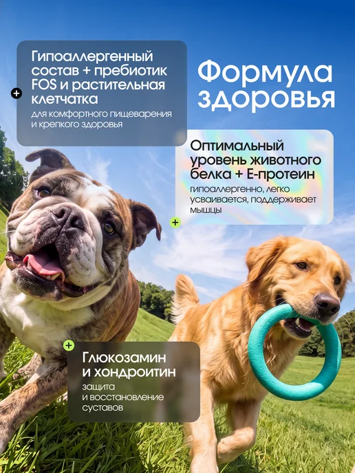 Сухой корм КОСМОБАКА для собак, крупные, средние, индейка, 15 кг, фото 4