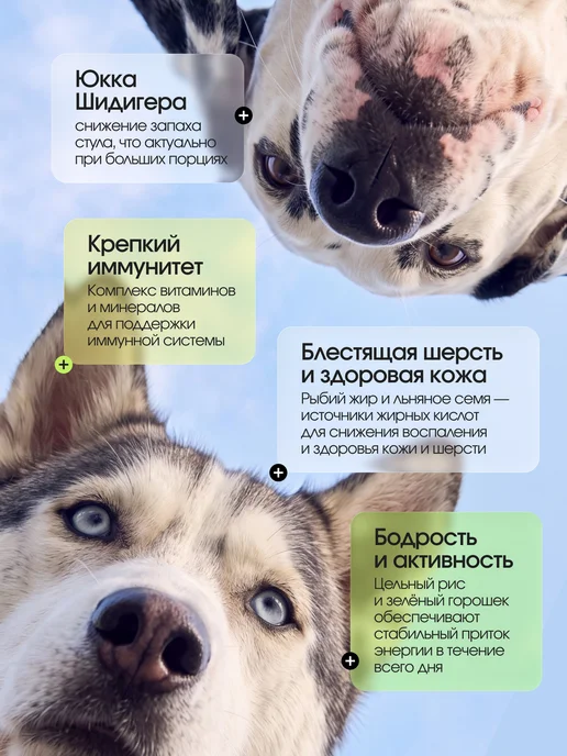 Сухой корм КОСМОБАКА для собак, крупные, средние, индейка, 15 кг, фото 5
