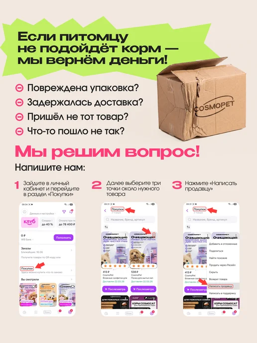 Сухой корм cosmodog для собак, крупные, средние, индейка, 2 кг, фото 7