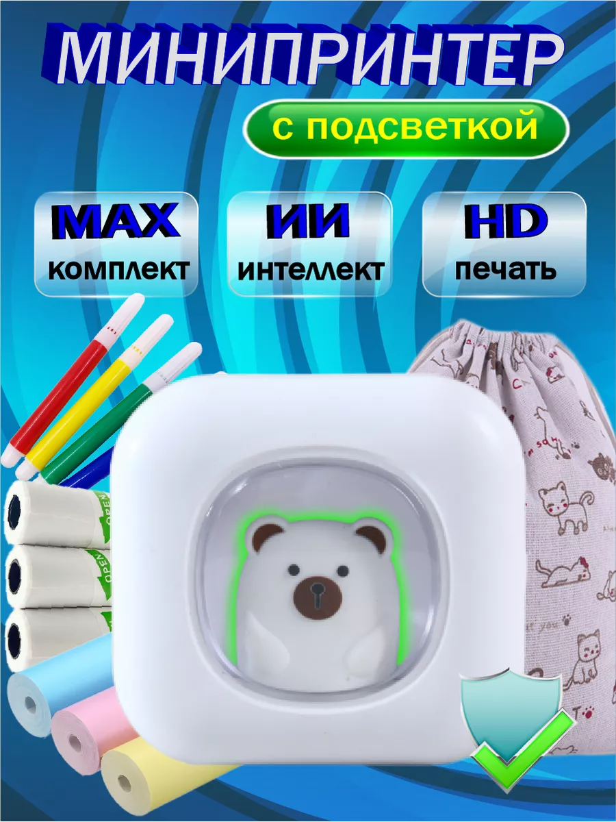 Мини принтер для телефона LuckyThings 190289183 купить за 1 580 ₽ в  интернет-магазине Wildberries