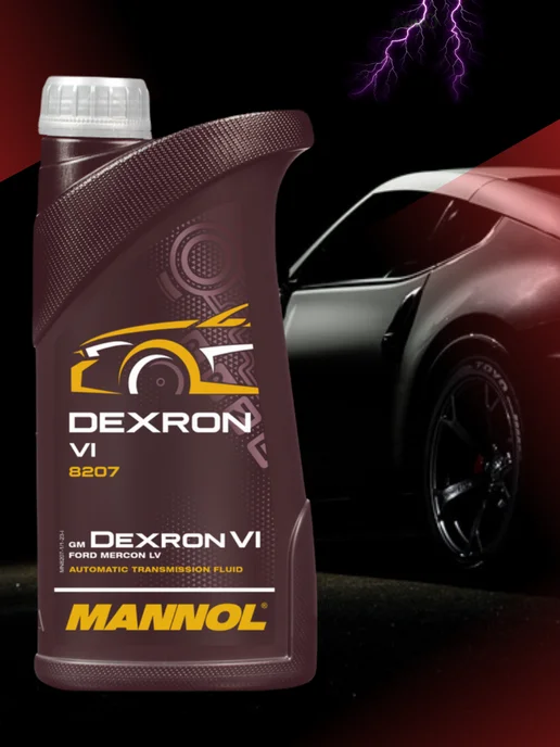 MANNOL Трансмиссионное масло ATF Dexron VI