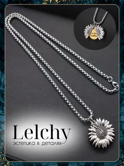 Цепь на шею с кулоном LELCHY 190296063 купить за 452 ₽ в интернет-магазине Wildberries