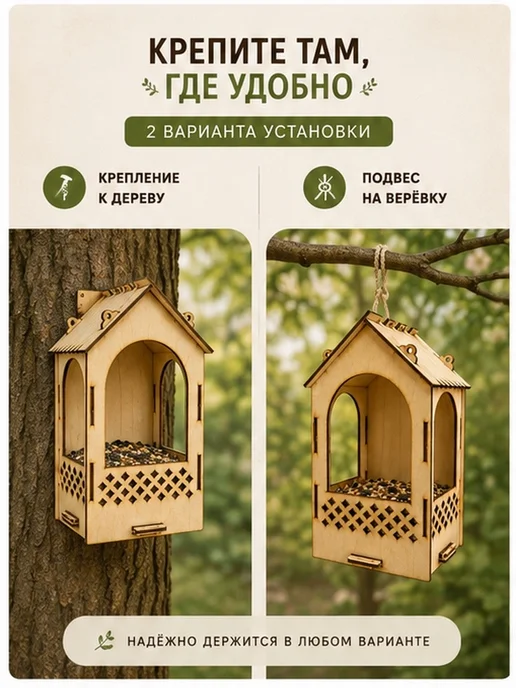 Fanerki Кормушка для птиц мансарда - скворечник деревянный, желтый, фото 3
