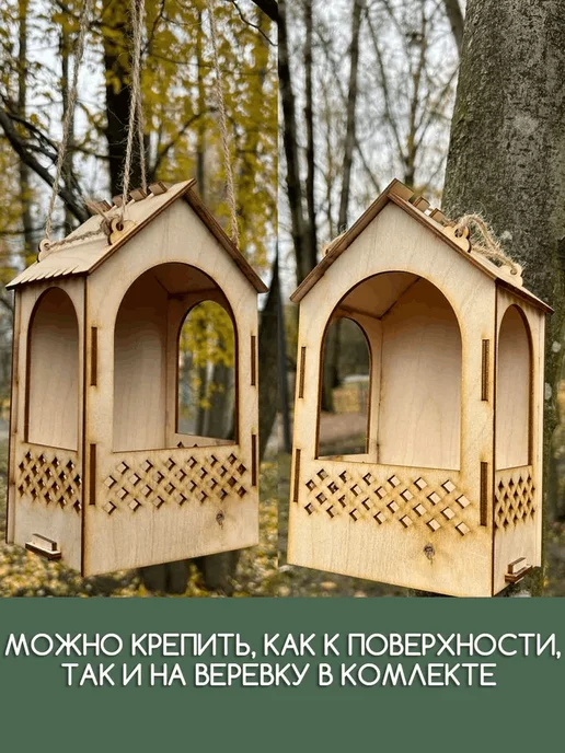 Fanerki Кормушка для птиц мансарда - скворечник деревянный, желтый, фото 5