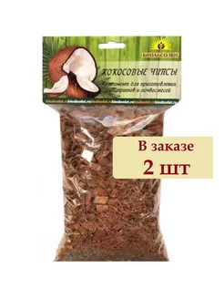 Кокосовые чипсы 1л Биоабсолют Агроном 190296866 купить за 275 ₽ в интернет-магазине Wildberries