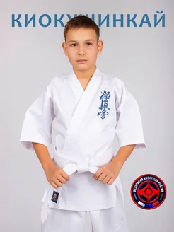 Кимоно для каратэ КИОКУШИНКАЙ Sensei 190297650 купить за 2 157 ₽ в интернет-магазине Wildberries