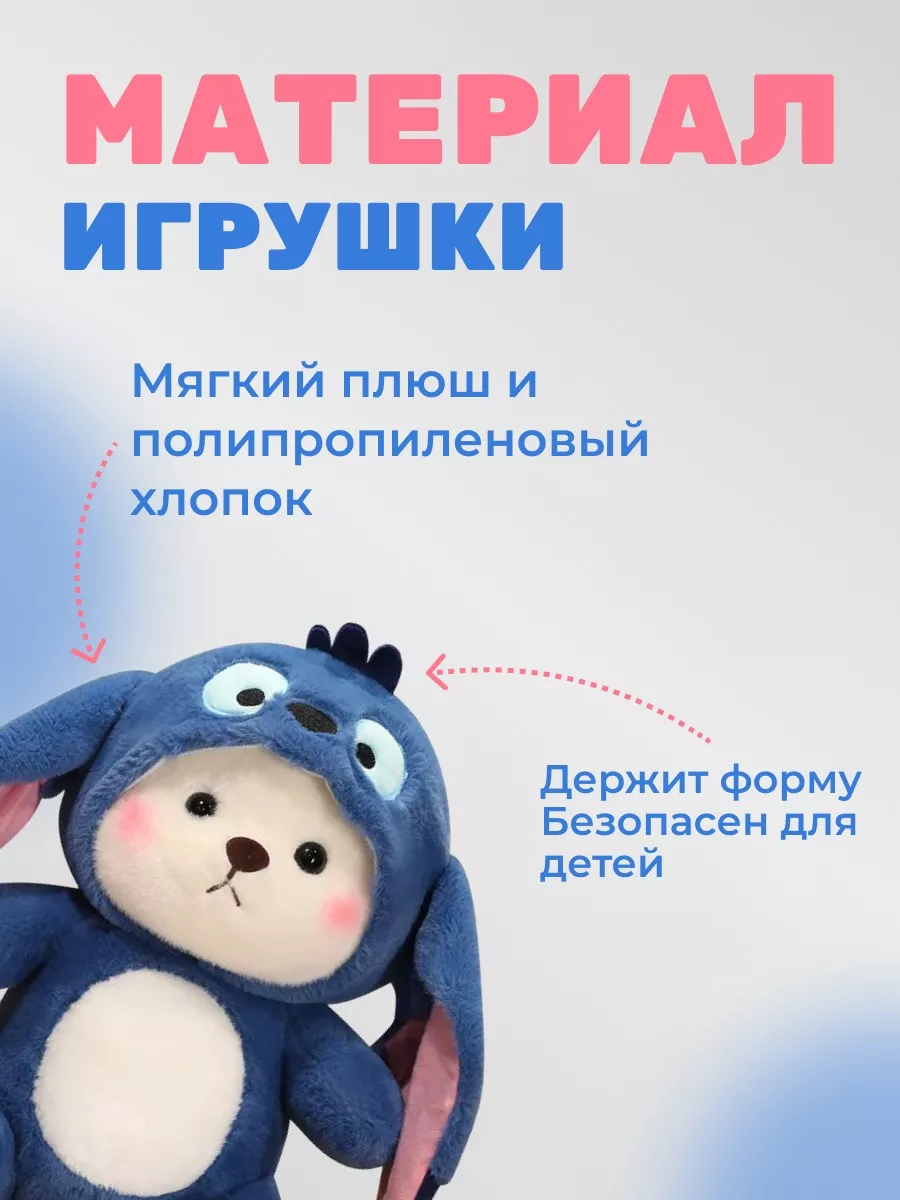 Мишка плюшевый с капюшоном/Подарок 2024 Teddy 190299149 купить за 760 ₽ в  интернет-магазине Wildberries