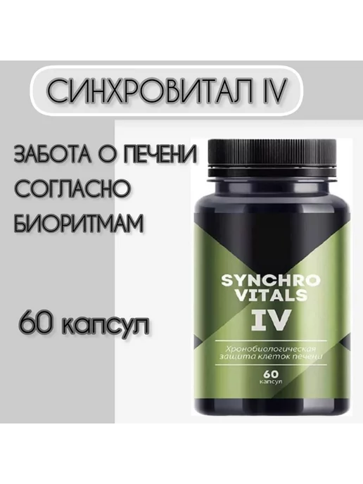 Siberian Wellness/Сибирское здоровье 💜 купить товары бренда в интернет ...