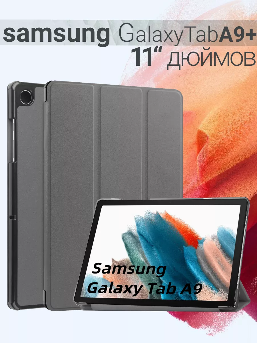 Противоударный чехол для планшета из ЭВА с держателем для Samsung Galaxy Tab A9+ (красный)