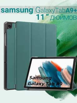 Чехол на планшет Samsung Galaxy Tab A9+ 11" противоударный Selico 190299780 купить за 686 ₽ в интернет-магазине Wildberries