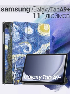 Чехол на планшет Samsung Galaxy Tab A9+ 11" противоударный Selico 190299783 купить за 686 ₽ в интернет-магазине Wildberries